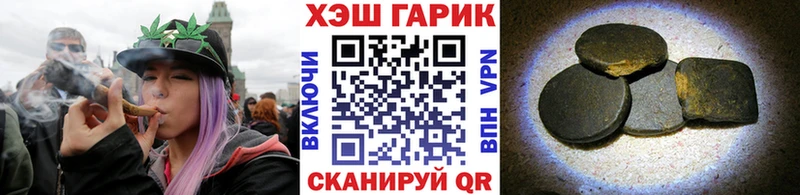 Наркота Волгоград СОЛЬ  Кокаин  Меф  ГАШИШ 