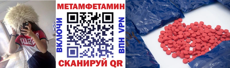 АМФЕТАМИН 97%  хочу наркоту  mega ссылка  Волгоград 