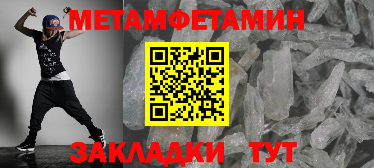 АМФ 98% Волгоград