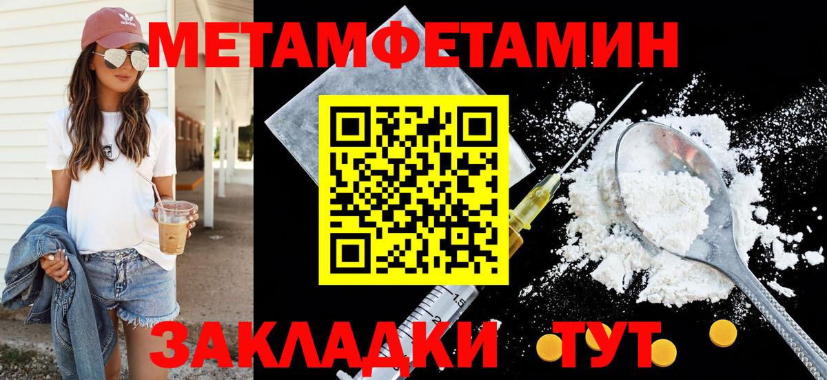 АМФЕТАМИН VHQ Волгоград