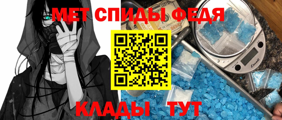 АМФ  Волгоград  Амфетамин Premium 