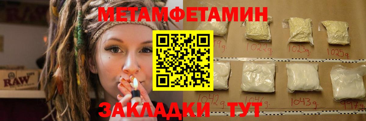 A PVP СК   КОКАИН  Волгоград  Мефедрон   МЕТАМФЕТАМИН  МАРИХУАНА  ГАШ  Кодеин 