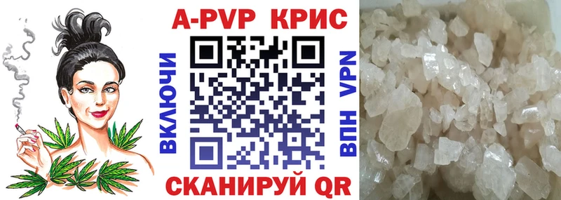цены Волгоград APVP мука