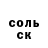 Амфетамин Розовый Leonid Andriyuk