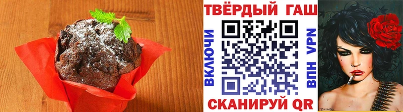Еда ТГК конопля  блэк спрут сайт  Волгоград 