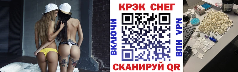 Кокаин 99% Волгоград