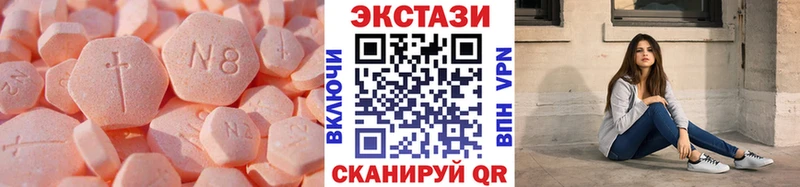 Ecstasy Philipp Plein  закладка  Волгоград 