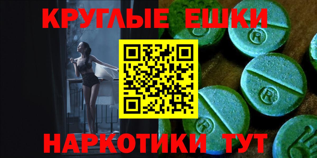Ecstasy Дубай Волгоград