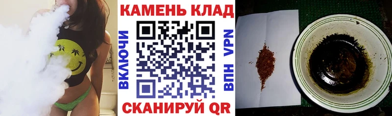 ГАШИШ гарик  как найти наркотики  Волгоград 