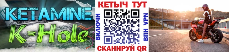 продажа наркотиков  Волгоград  МЕГА вход  КЕТАМИН VHQ 