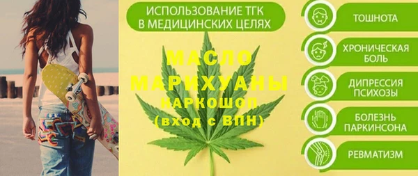 mdma Елабуга