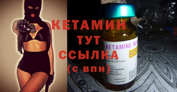 дживик Елизово
