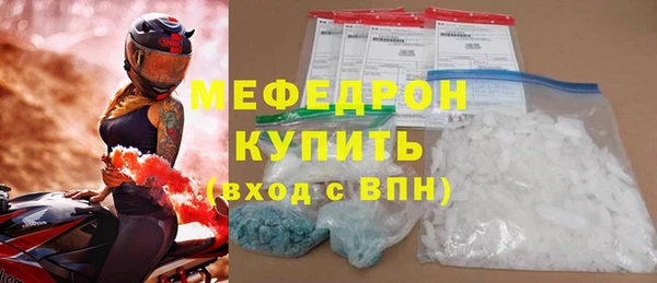 mdma Елабуга