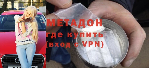 синтетический гашиш Ельня