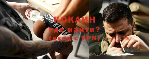 синтетический гашиш Ельня