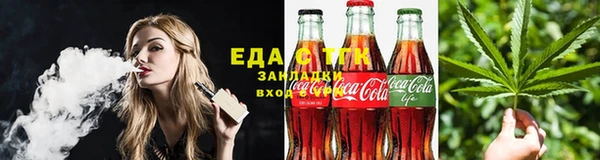 синтетический гашиш Ельня