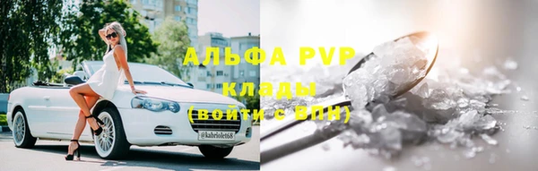 mdma Елабуга