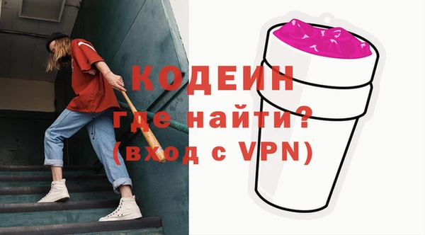 синтетический гашиш Ельня