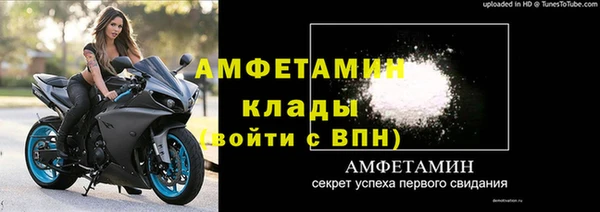 дживик Елизово