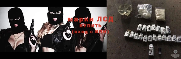 синтетический гашиш Ельня
