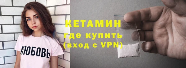 синтетический гашиш Ельня