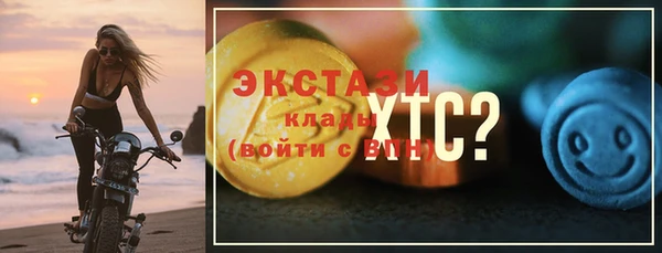 синтетический гашиш Ельня
