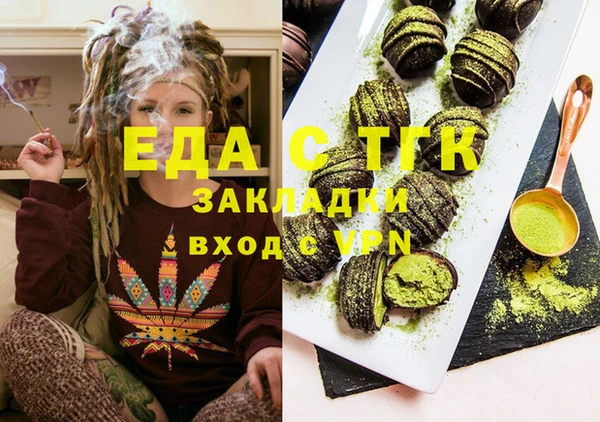 синтетический гашиш Ельня