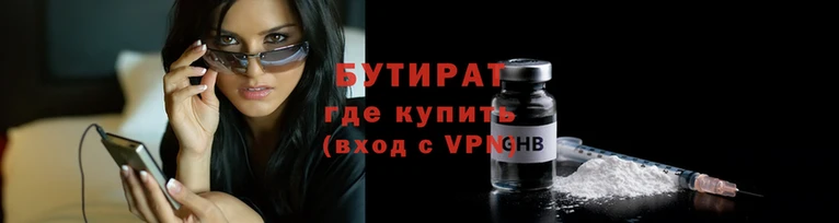 синтетический гашиш Ельня