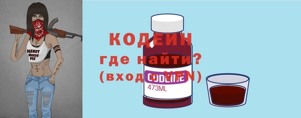 синтетический гашиш Ельня