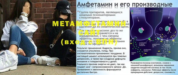 mdma Елабуга