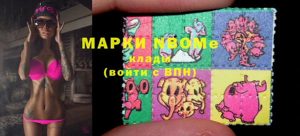 синтетический гашиш Ельня