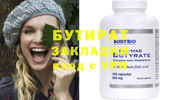 синтетический гашиш Ельня