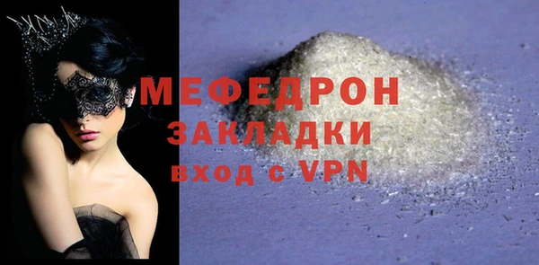 дживик Елизово