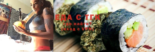 синтетический гашиш Ельня
