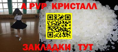 герыч Волжск