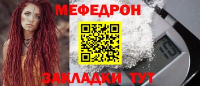 MDMA Волжский