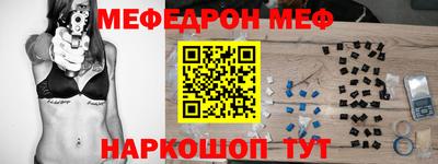 мескалин Балашиха