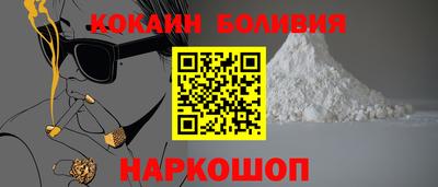 гашишное масло Можга