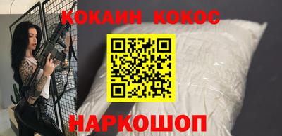 шишки Балахна