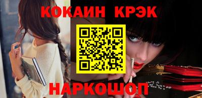гашик Моздок