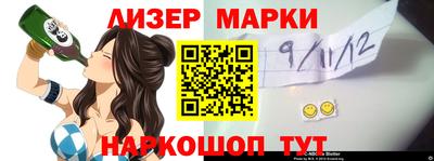 шишки Балахна