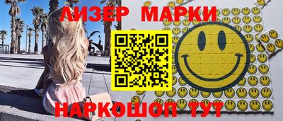 мескалин Балашиха