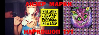 гашик Моздок
