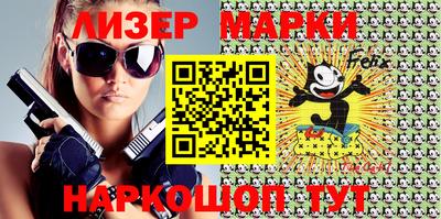 мескалин Балашиха