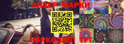 мескалин Балашиха