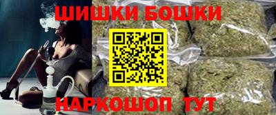 гашишное масло Можга