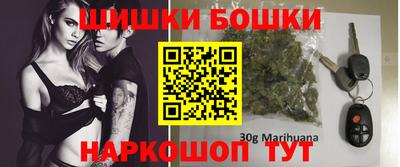 гашишное масло Можга
