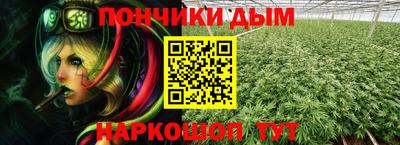 гашишное масло Можга