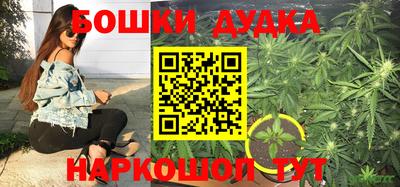 мескалин Балашиха