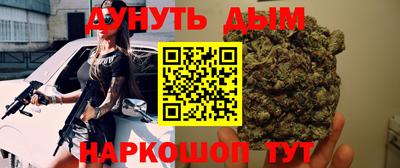 гашишное масло Можга